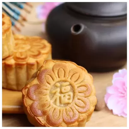 茶味中秋月餅 茶味中秋月餅